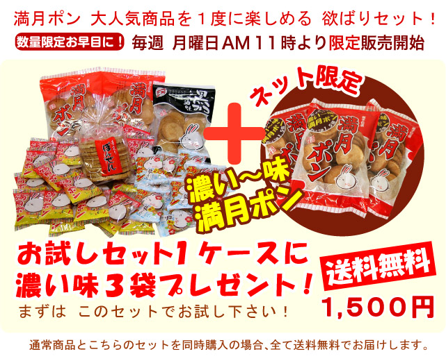 otameshi_koiaji3.jpg