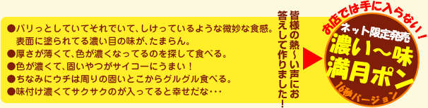 ���X�ł͎�ɓ���Ȃ��I�l�b�g���蔭��