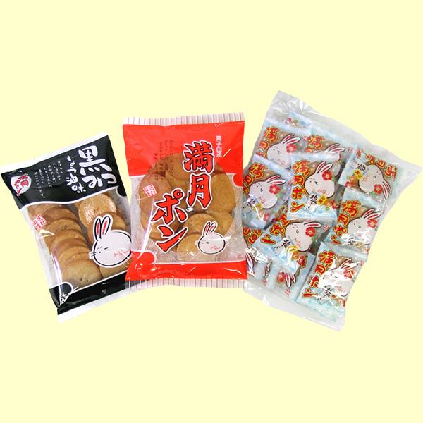 【満月ポン色んな味詰め合わせ】90g満月ポン(4入)+ 黒みつしょう油味(4入り)+小判2枚塩ポンせん(20袋×2入) 【満月ポン色んな味詰め合わせ】90g満月ポン(4入)+ 黒みつしょう油味(4入り)+小判2枚塩ポンせん(20袋×2入)
