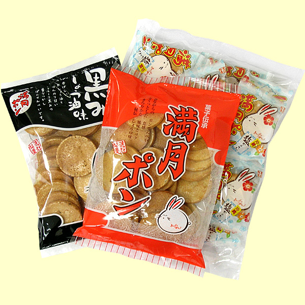 【色んな味詰め合わせ】90g満月ポン(2入)+ 黒みつしょう油味(2入)+小判2枚塩ポンせん(20入) 【色んな味詰め合わせ】90g満月ポン(2入)+ 黒みつしょう油味(2入)+小判2枚塩ポンせん(20入)