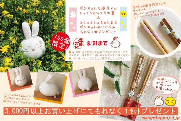 57％以上節約 りまる様 オーダーページ kead.al