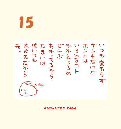 15日