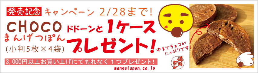 濃い 味 ぷっしゅん満月ポン 2ケース以上送料無料 ケース単位 味違いok 115g 8袋 Pusyun Koiaji 満月ポン 濃い 味 ぷっしゅん満月ポン 2ケース以上送料無料 ケース単位 味違いok 115g 8袋 Pusyun Koiaji 満月ポン