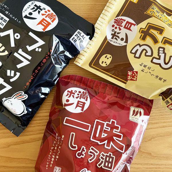 セット内容