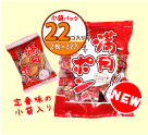 22個 まんげつぽん(2枚×22個)×3パック
