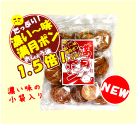 うさぎ小判2枚(30袋×4入)