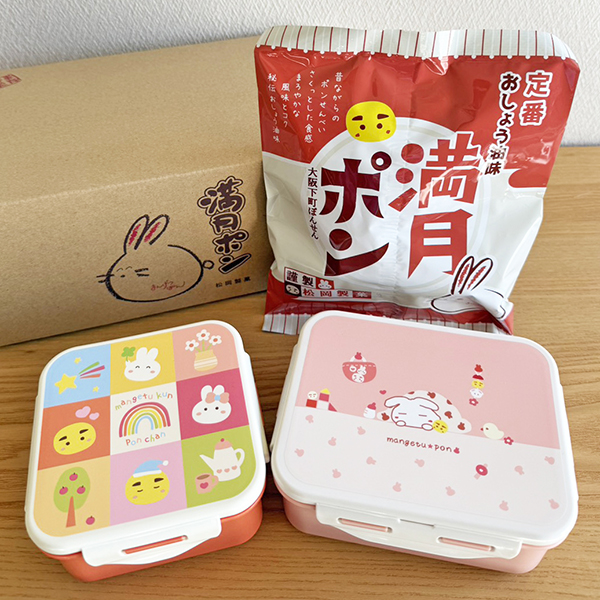 �礭�������٤뢡�����ܥå����� +���٤���45������ݥ󥻥å�