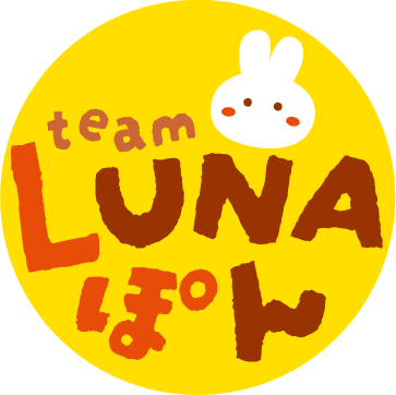 luna pon
