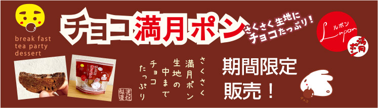 ギフトセット】ポンちゃんマグカップ＋小ざら＋ ポンちゃんぬいぐるみ+