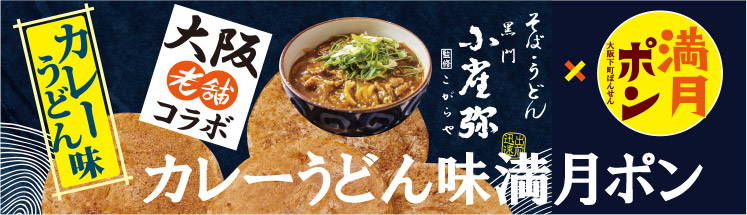 月見うどん様　専用ページ 月見きつねうどん by 単！！ 【クックパッド】 簡単おいしい