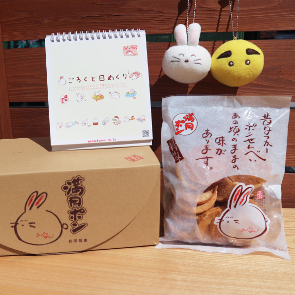 ごろくと日めくり+ポンちゃん&満月くんストラップ(各1個)+60gまんげつぽんセット