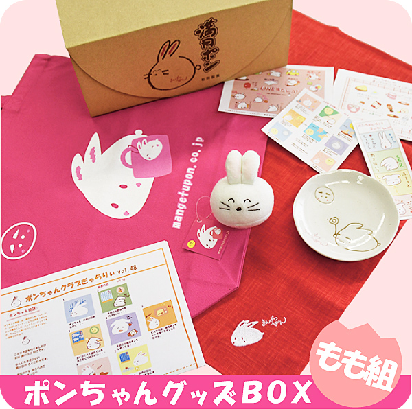 大阪めいぶつ+大箱塩満月ポン(各2入)