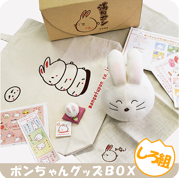 大阪めいぶつ+大箱塩満月ポン(各2入)