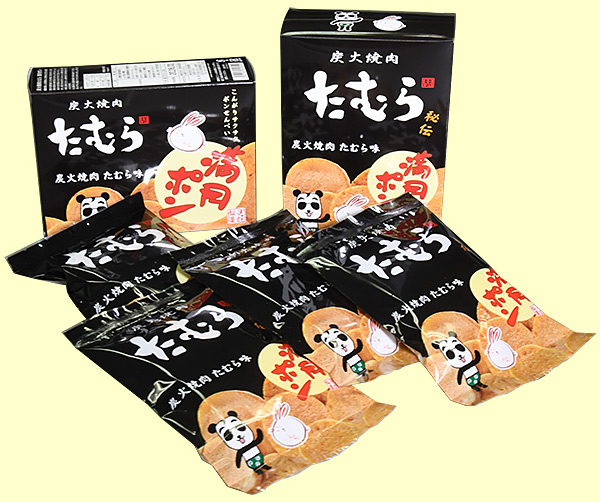 『炭火焼肉たむら』満月ポン