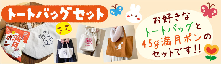 ポンちゃん出品　松茸669g アカチャンホンポ（赤ちゃん本舗）の公式ネット通販 ｜KOGANE-C9