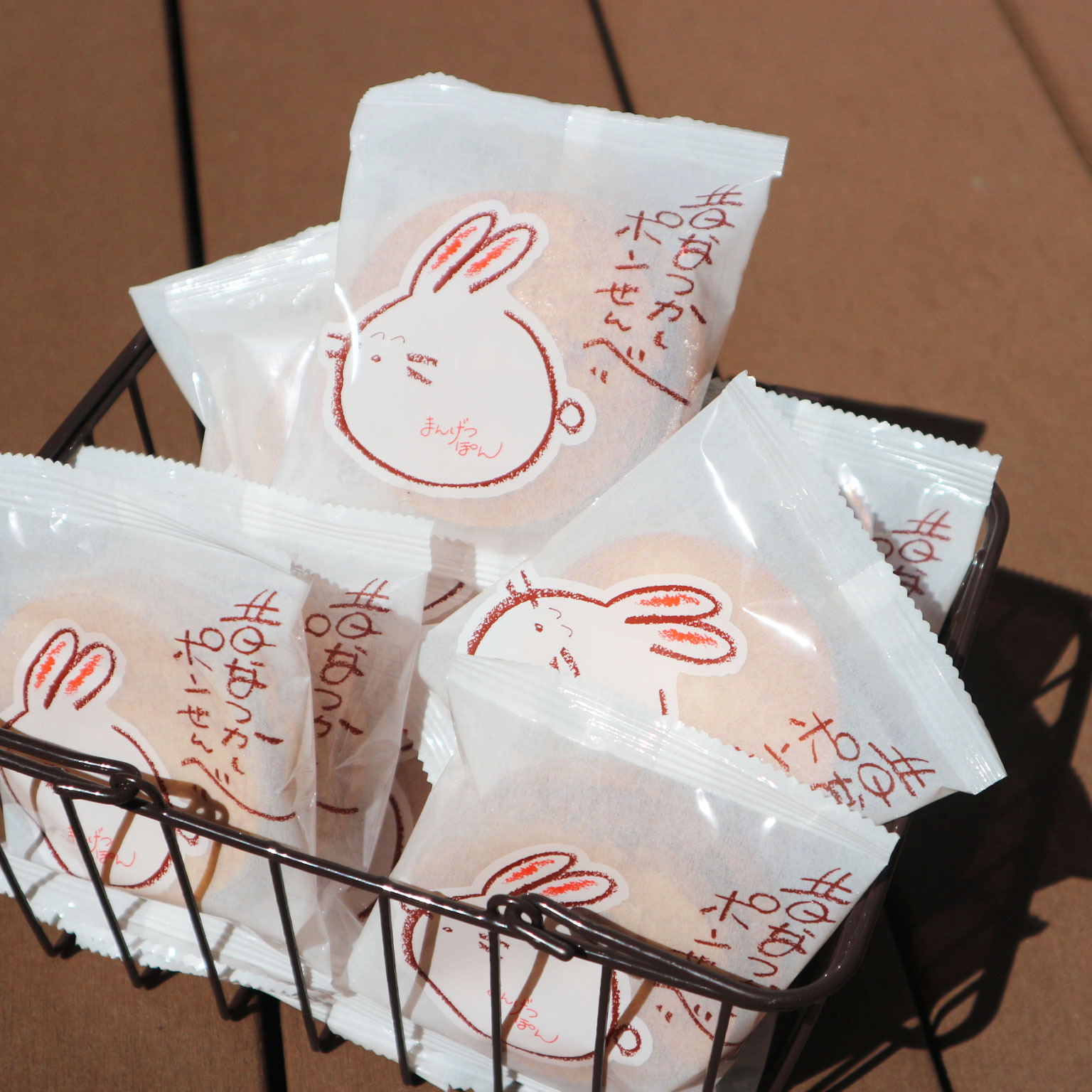 おしょうゆ味小袋 うさぎ中判2枚 30袋入 M37 満月ポン管理画面 満月ポン おしょうゆ味小袋 うさぎ中判2枚 30袋入 M37 満月ポン管理画面 満月ポン