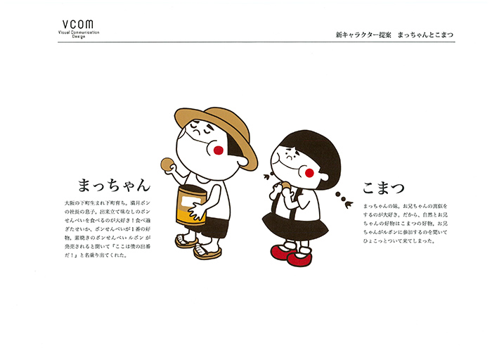 【一点もの】ぽんちゃん☆お月見 一点もの】ぽんちゃん様専用☆お月見